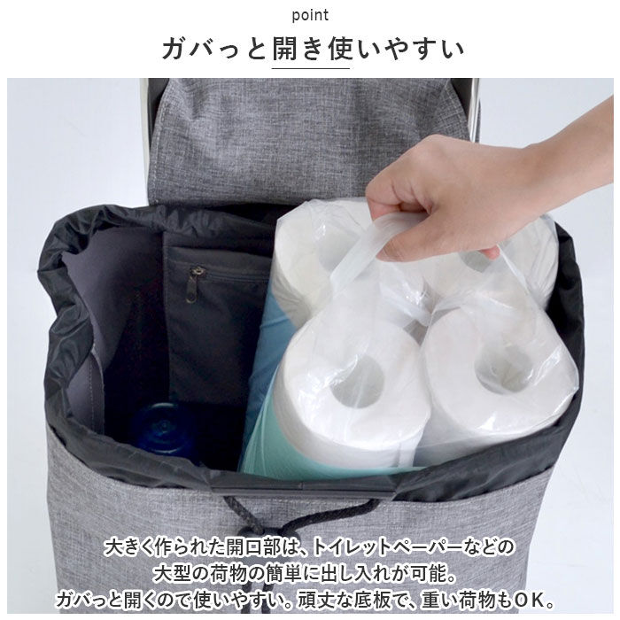 BACKYARD FAMILY「ロルサー ROLSER ショッピングカート 通販 おしゃれ 2輪 36L BABY JOY」|キャリーケース|