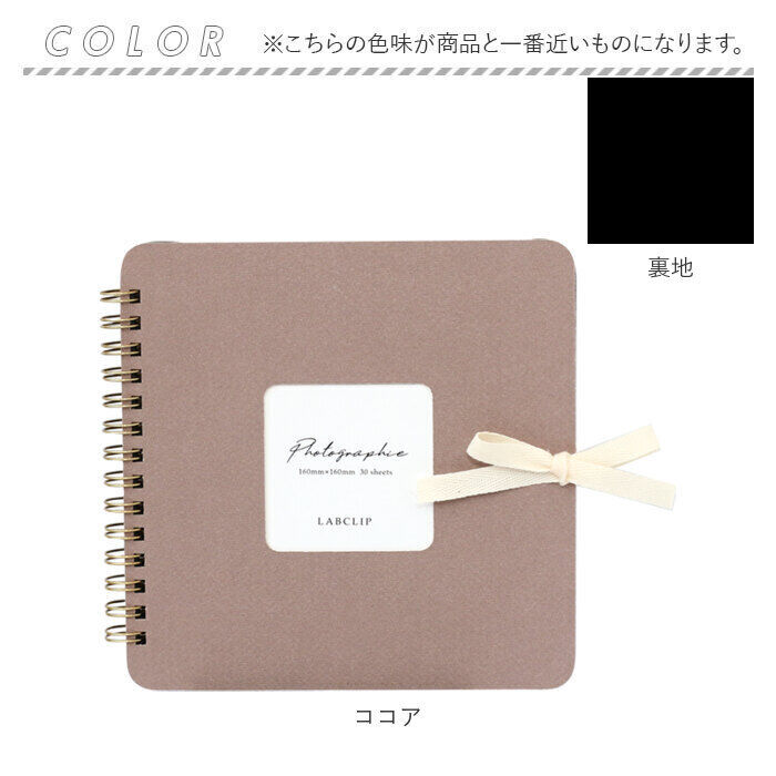 BACKYARD FAMILY「スクラップブック 通販 スクラップアルバム スクラップブッキング 手作りアルバム アルバム 写真」|その他|