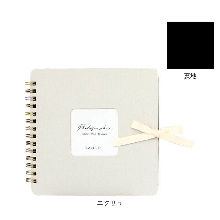 BACKYARD FAMILY「スクラップブック 通販 スクラップアルバム スクラップブッキング 手作りアルバム アルバム 写真」|その他|