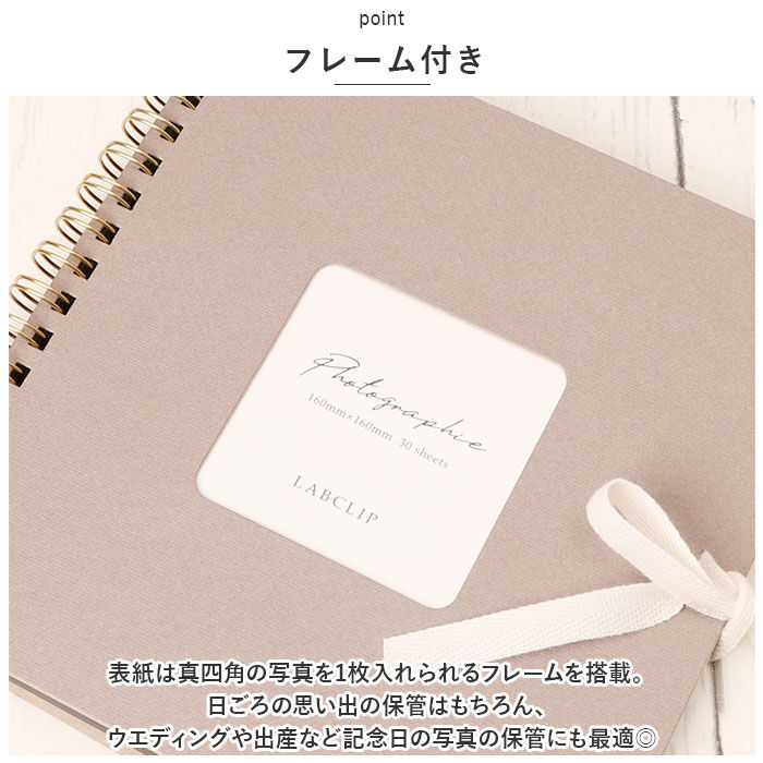 BACKYARD FAMILY「スクラップブック 通販 スクラップアルバム スクラップブッキング 手作りアルバム アルバム 写真」|その他|