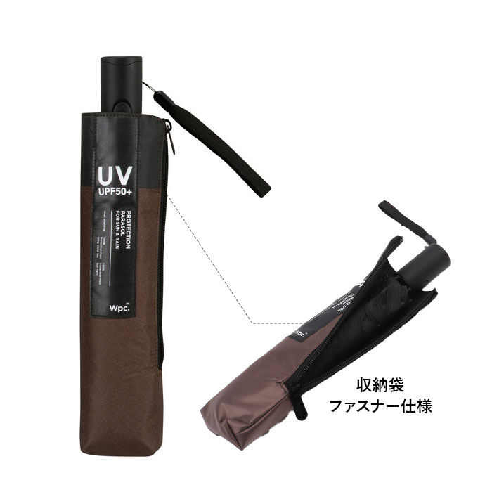 Wpc.「日傘 wpc 完全遮光 折りたたみ 通販 折りたたみ傘 晴雨兼用 メンズ 折り畳み傘 傘 大人」|傘|