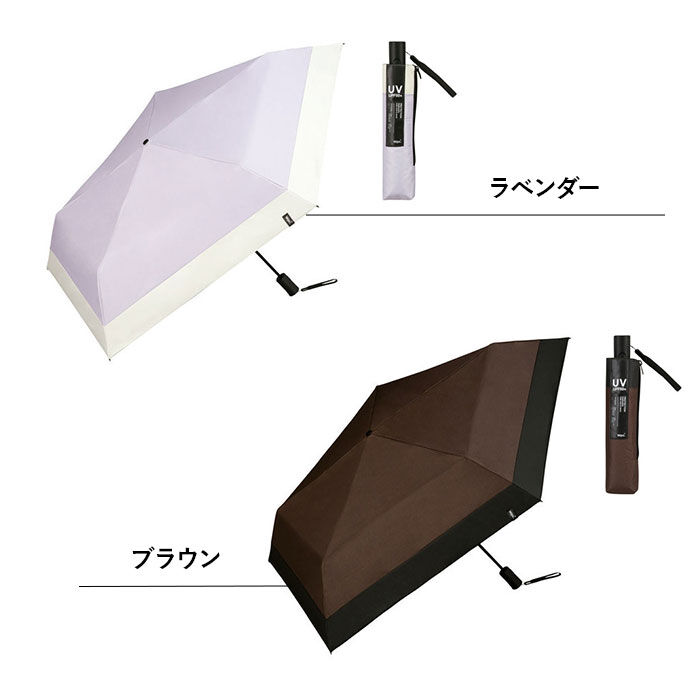 Wpc.「日傘 wpc 完全遮光 折りたたみ 通販 折りたたみ傘 晴雨兼用 メンズ 折り畳み傘 傘 大人」|傘|