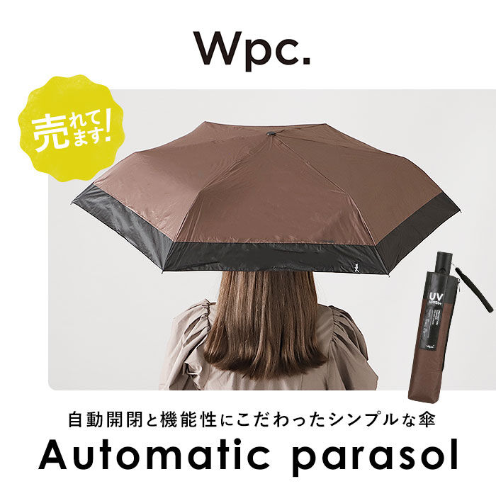 Wpc.「日傘 wpc 完全遮光 折りたたみ 通販 折りたたみ傘 晴雨兼用 メンズ 折り畳み傘 傘 大人」|傘|