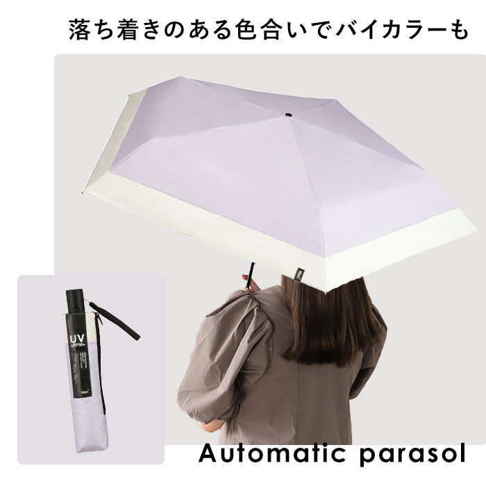 Wpc.「日傘 wpc 完全遮光 折りたたみ 通販 折りたたみ傘 晴雨兼用 メンズ 折り畳み傘 傘 大人」|傘|