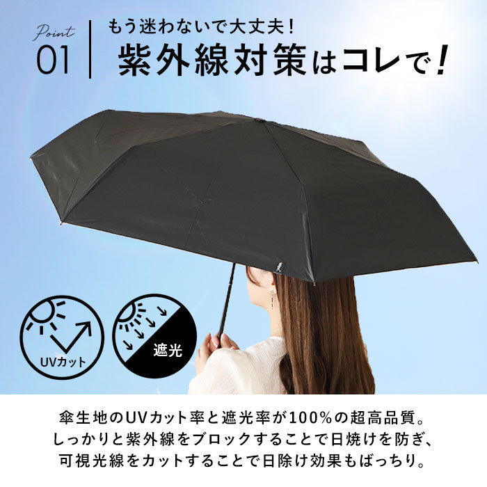 Wpc.「日傘 wpc 完全遮光 折りたたみ 通販 折りたたみ傘 晴雨兼用 メンズ 折り畳み傘 傘 大人」|傘|