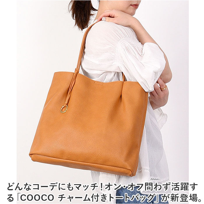 BACKYARD FAMILY「クーコ トートバッグ COOCO 通販 ショルダーバック バッグ バック ママバッグ」|トートバッグ|