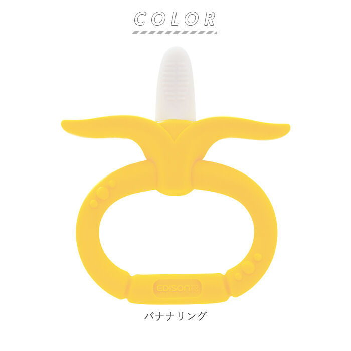 BACKYARD FAMILY「エジソンママ EDISON mama 赤ちゃん 歯固め 通販 歯がため はがため おしゃぶり」|その他ベビー用品|