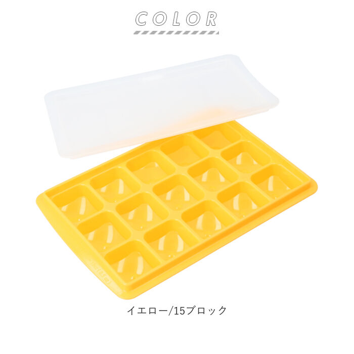 BACKYARD FAMILY「エジソンママ EDISON mama 離乳食 保存容器 通販 小分け 冷凍 保存 離乳食パック」|食器・キッチングッズ|