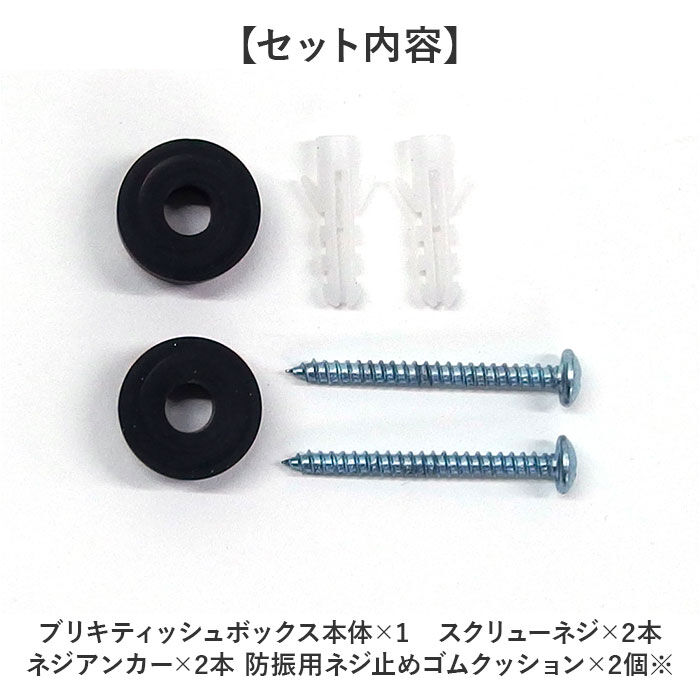 MERCURY「MERCURY ティッシュケース 通販 マーキュリー ティッシュボックス ティッシュカバー」|その他|