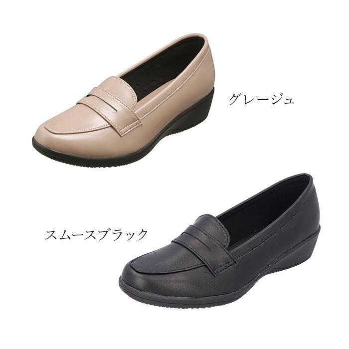 BACKYARD FAMILY「パンジー レインシューズ 4936 pansy 通販 ローファー おしゃれ エナメルシューズ 抗菌」|その他|