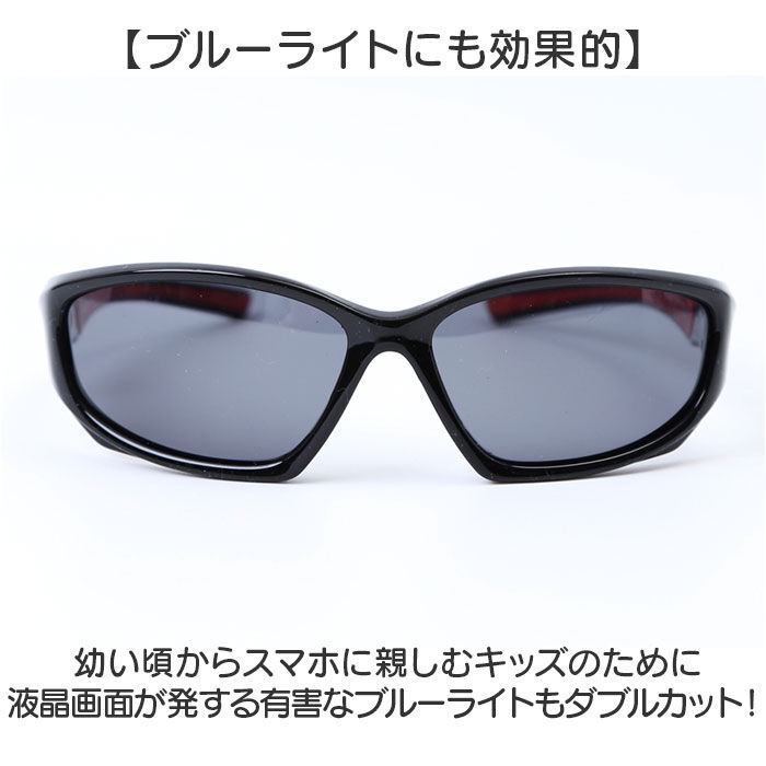 BACKYARD FAMILY「冒険王 サングラス 偏光 ジュニア 通販 メガネ めがね 眼鏡 調光サングラス カラーレンズ」|その他|