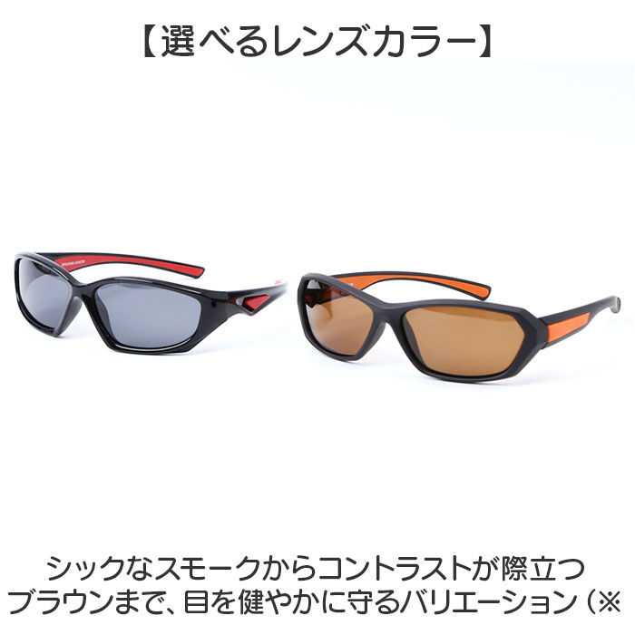 BACKYARD FAMILY「冒険王 サングラス 偏光 ジュニア 通販 メガネ めがね 眼鏡 調光サングラス カラーレンズ」|その他|