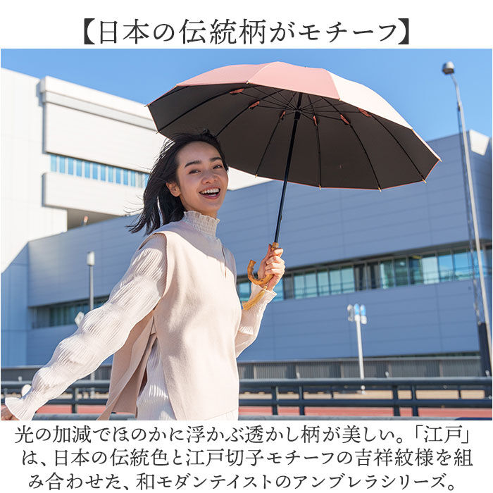 BACKYARD FAMILY「mabu 傘 江戸 通販 マブ 長傘 晴雨兼用傘 日傘 晴雨兼用 かさ カサ 50cm」|傘|