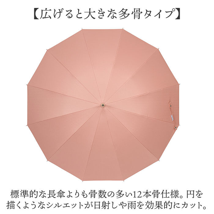 BACKYARD FAMILY「mabu 傘 江戸 通販 マブ 長傘 晴雨兼用傘 日傘 晴雨兼用 かさ カサ 50cm」|傘|