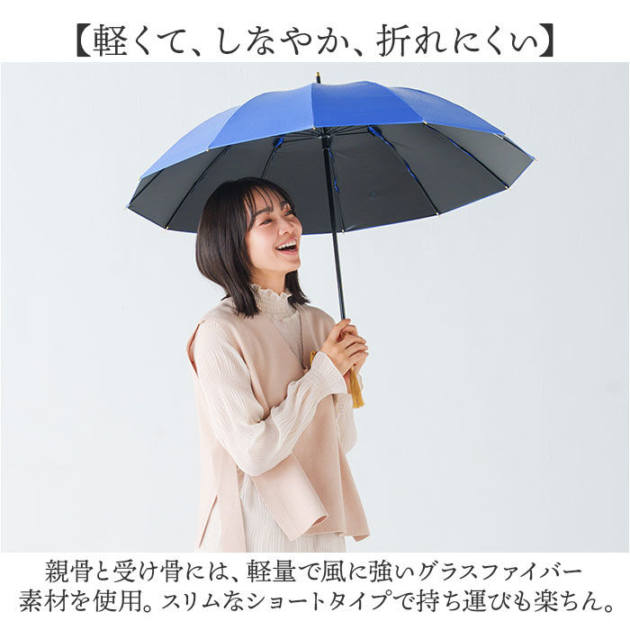 BACKYARD FAMILY「mabu 傘 江戸 通販 マブ 長傘 晴雨兼用傘 日傘 晴雨兼用 かさ カサ 50cm」|傘|