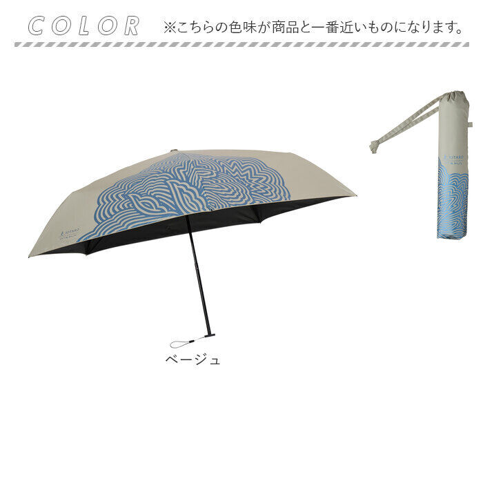 BACKYARD FAMILY「晴雨兼用傘 折りたたみ 軽量 遮光遮熱 通販 傘 mabu マブ 折りたたみ傘 SMV-4207」|傘|