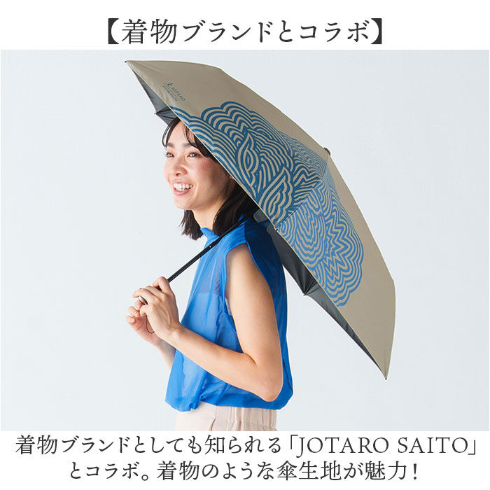 BACKYARD FAMILY「晴雨兼用傘 折りたたみ 軽量 遮光遮熱 通販 傘 mabu マブ 折りたたみ傘 SMV-4207」|傘|