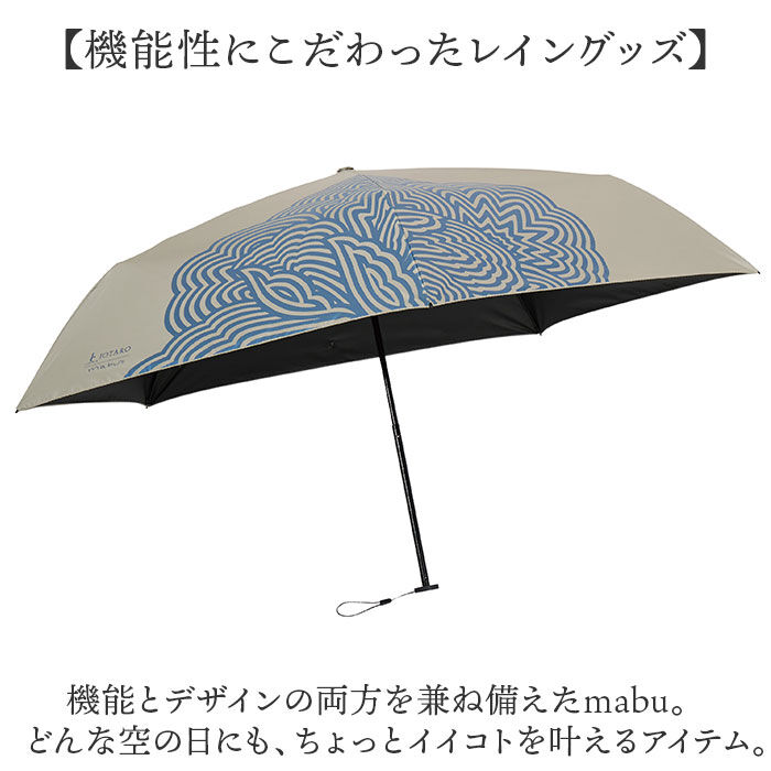 BACKYARD FAMILY「晴雨兼用傘 折りたたみ 軽量 遮光遮熱 通販 傘 mabu マブ 折りたたみ傘 SMV-4207」|傘|