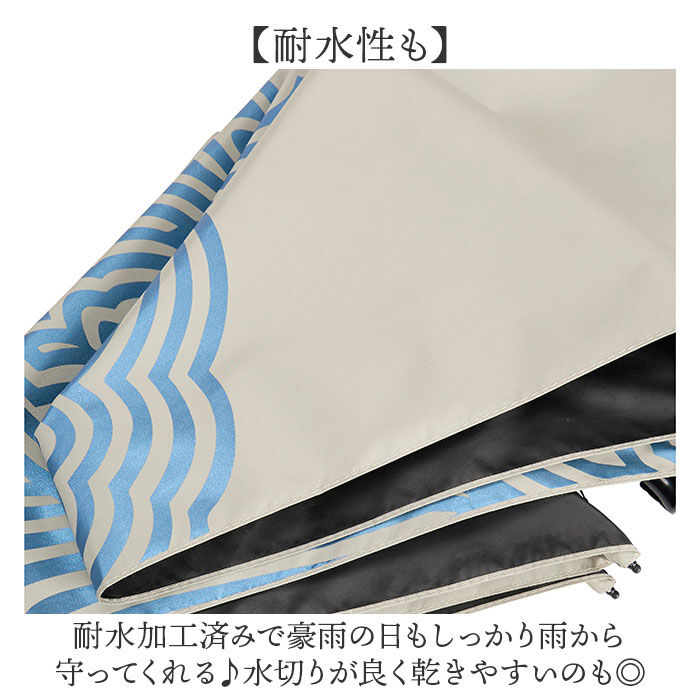 BACKYARD FAMILY「晴雨兼用傘 折りたたみ 軽量 遮光遮熱 通販 傘 mabu マブ 折りたたみ傘 SMV-4207」|傘|