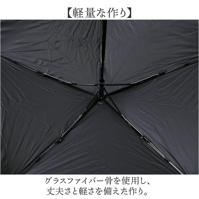 BACKYARD FAMILY「晴雨兼用傘 折りたたみ 軽量 遮光遮熱 通販 傘 mabu マブ 折りたたみ傘 SMV-4207」|傘|
