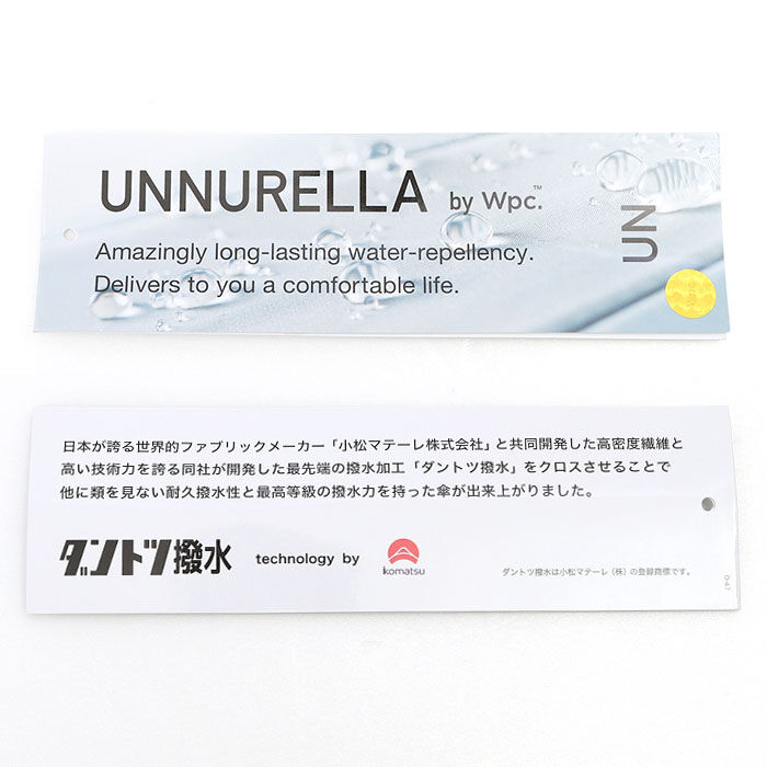 Wpc.「ワールドパーティー wpc 雨傘 un01 通販 晴雨兼用 長傘 ブランド アンヌレラ」|傘|