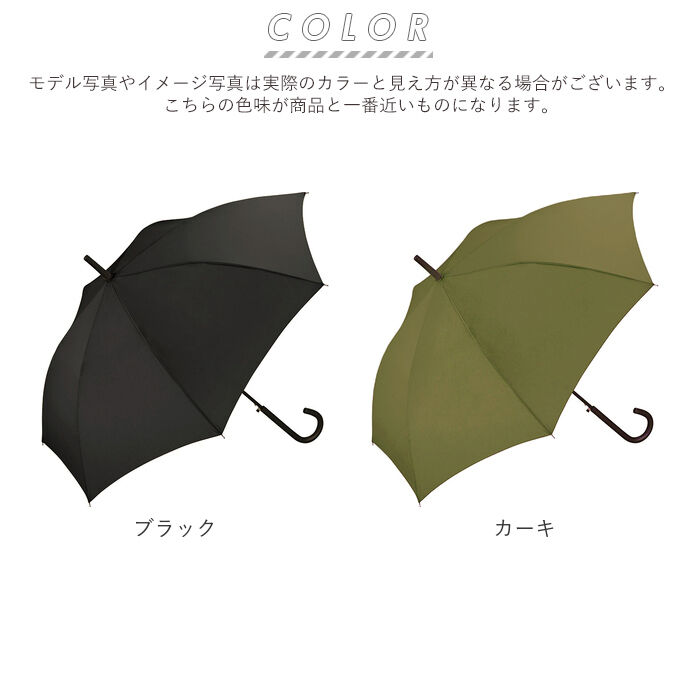 Wpc.「ワールドパーティー wpc 雨傘 un01 通販 晴雨兼用 長傘 ブランド アンヌレラ」|傘|