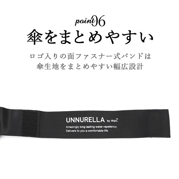 Wpc.「ワールドパーティー wpc 雨傘 un01 通販 晴雨兼用 長傘 ブランド アンヌレラ」|傘|