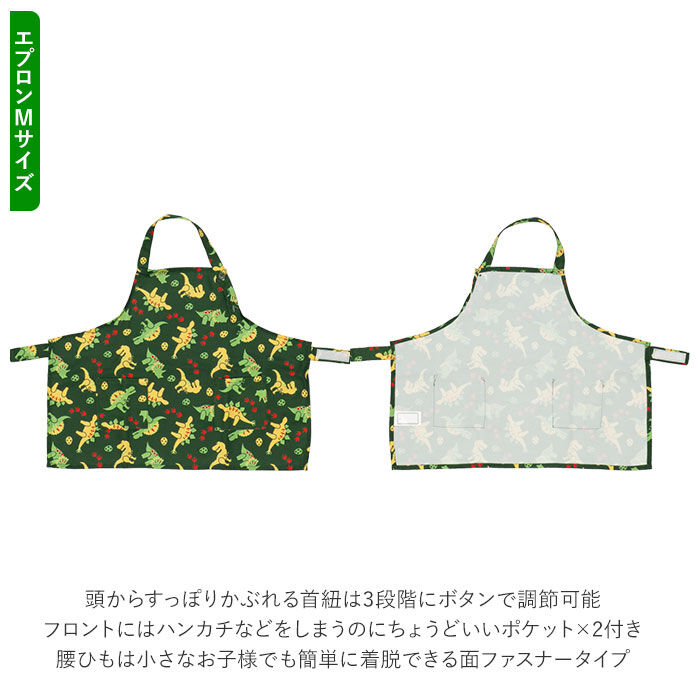 BACKYARD FAMILY「エプロン キッズ 3点 通販 120 130 140 150 l サイズ 120-150cm m」|その他|