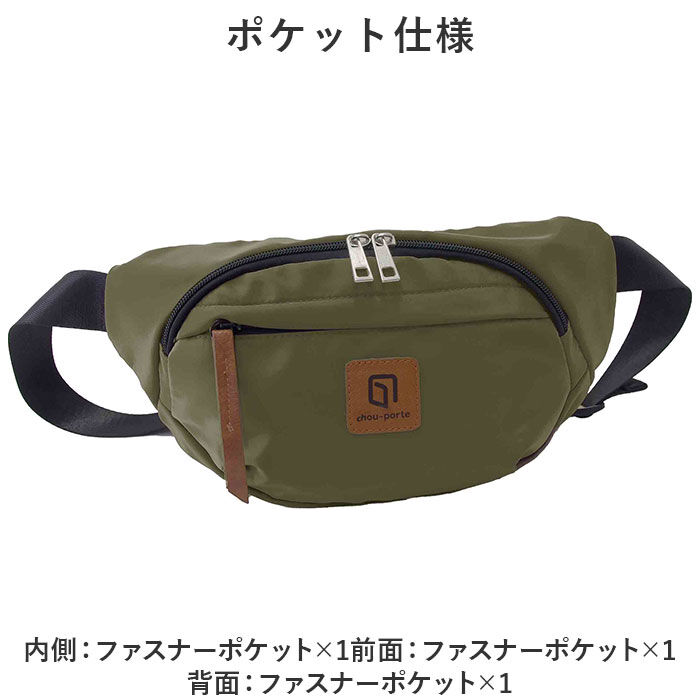 BACKYARD FAMILY「ボディバッグ 通販 ボディバック ボディーバッグ ボディーバック ウエストポーチ 撥水 はっ水」|その他|