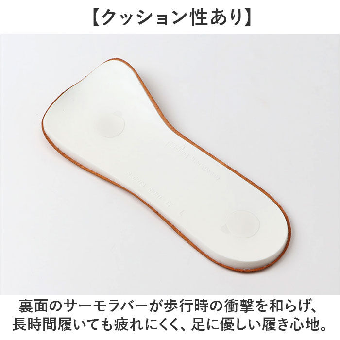 BACKYARD FAMILY「ペダック コレクトプラス インソール 通販 中敷き 衝撃吸収 疲れにくい シューズ 足に馴染む」|その他|