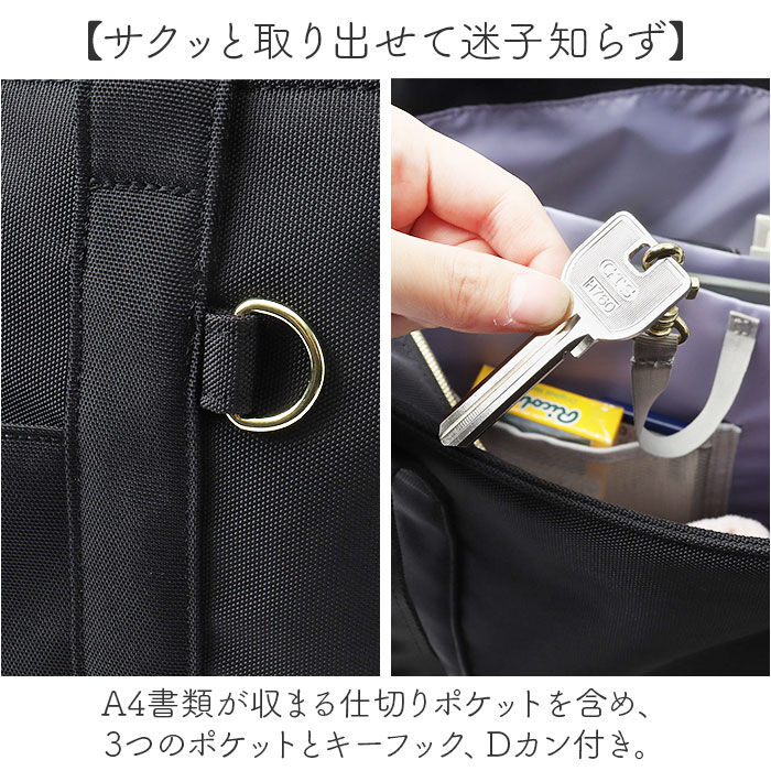 BACKYARD FAMILY「レガートラルゴ トートバッグ LT-F3412 通販 Legato Largo トートバック」|トートバッグ|