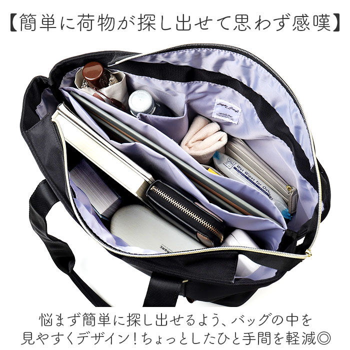 BACKYARD FAMILY「レガートラルゴ トートバッグ LT-F3412 通販 Legato Largo トートバック」|トートバッグ|
