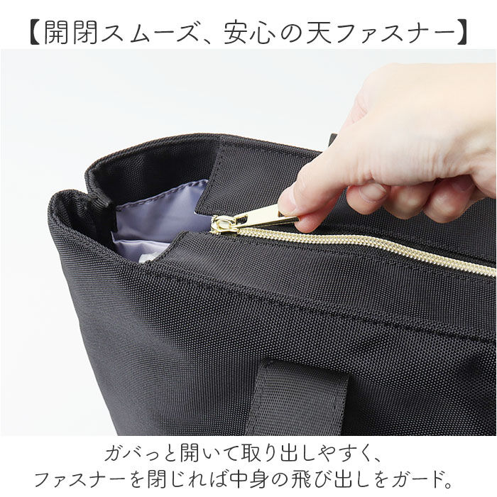 BACKYARD FAMILY「レガートラルゴ トートバッグ LT-F3412 通販 Legato Largo トートバック」|トートバッグ|