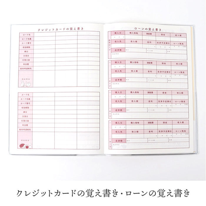 BACKYARD FAMILY「家計簿 簡単 アニマル 通販 簡単家計簿 収支管理表 ノート 記録 フリータイプ 見える化」|その他|