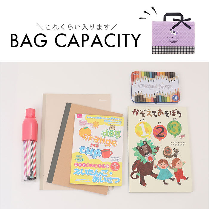 BACKYARD FAMILY「トートバッグ 子供 通販 レッスンバッグ 通園バック 手提げバッグ お稽古バッグ キッズ 男の子」|その他|