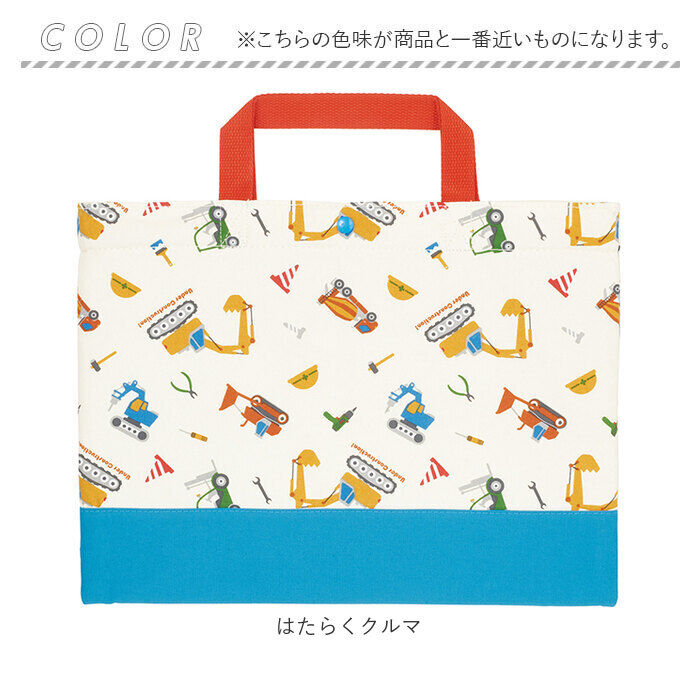 BACKYARD FAMILY「トートバッグ 子供 通販 レッスンバッグ 通園バック 手提げバッグ お稽古バッグ キッズ 男の子」|その他|