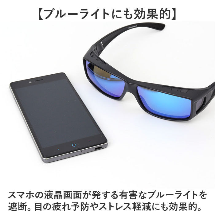 BACKYARD FAMILY「サングラス メガネの上から 偏光 通販 冒険王 ネオサンカバー MR 偏光サングラス 偏光グラス」|サングラス|