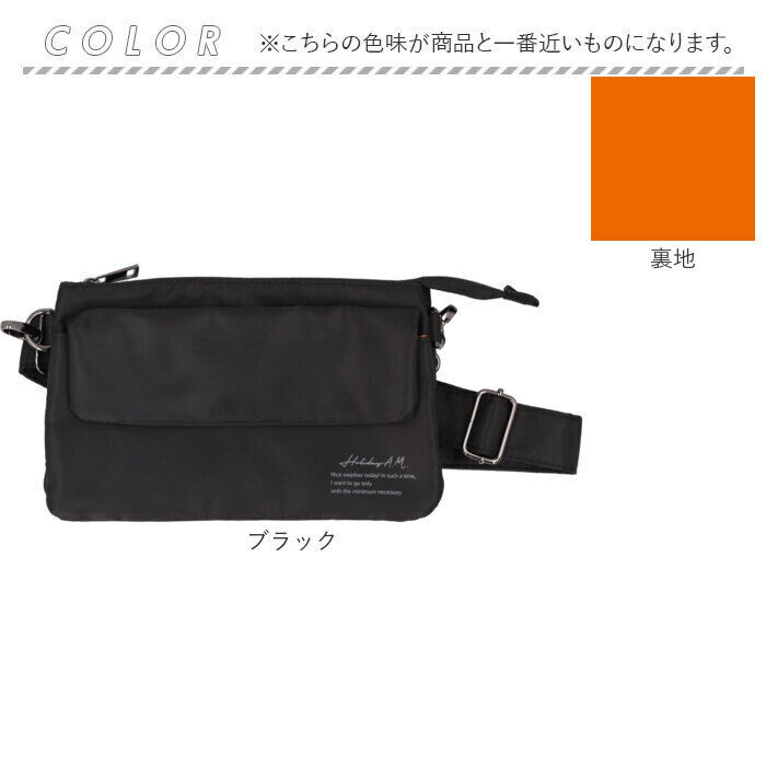 BACKYARD FAMILY「Holiday A.M. ホリデーエーエム ショルダーバッグ KB223 通販 ショルダーバック」|ショルダー・メッセンジャー|