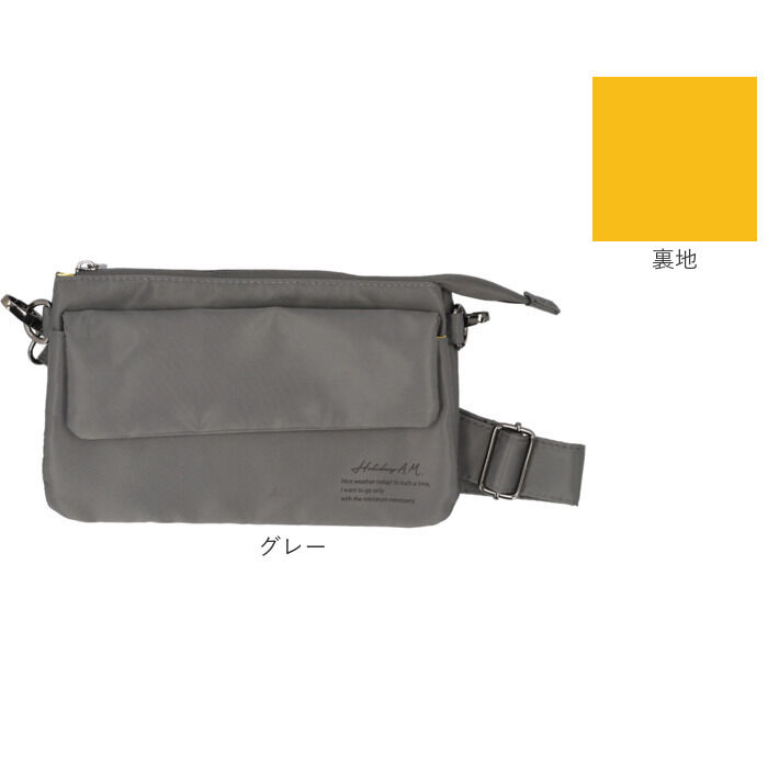 BACKYARD FAMILY「Holiday A.M. ホリデーエーエム ショルダーバッグ KB223 通販 ショルダーバック」|ショルダー・メッセンジャー|