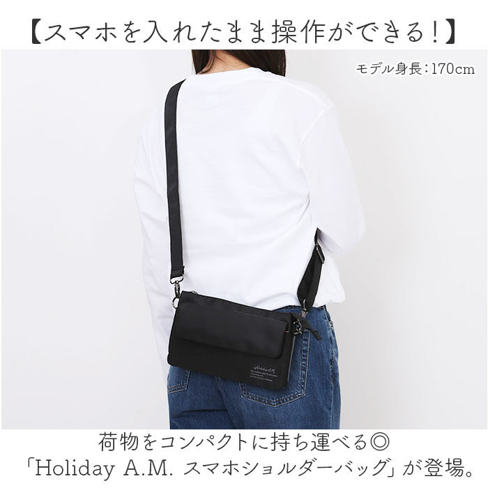 BACKYARD FAMILY「Holiday A.M. ホリデーエーエム ショルダーバッグ KB223 通販 ショルダーバック」|ショルダー・メッセンジャー|