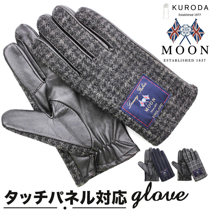 BACKYARD FAMILY「クロダ 手袋 メンズ 通販 ウール 革手袋 グローブ メンズ手袋 手ぶくろ メンズ手袋スマホ対応」|手袋|