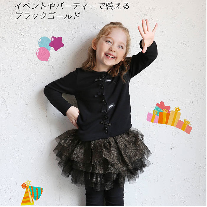 BACKYARD FAMILY「スカート キッズ 女の子 通販 スカートパンツ 64042302 スカッツ レギンス付きスカート」|その他|