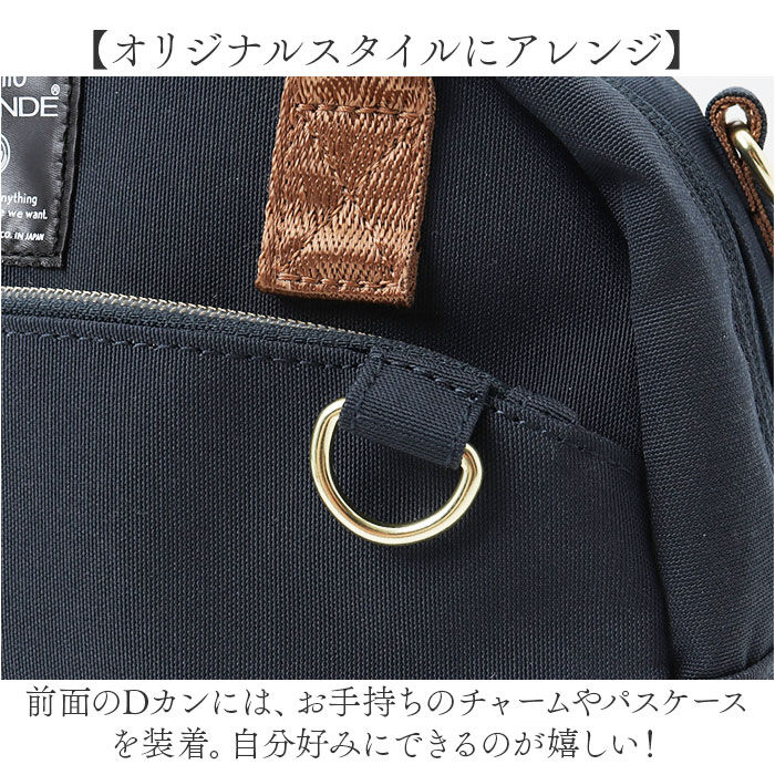 BACKYARD FAMILY「アネロ ショルダーバッグ ミニボストン 通販 ミニボストンバッグ 2WAY ミニバッグ」|ボストンバッグ|