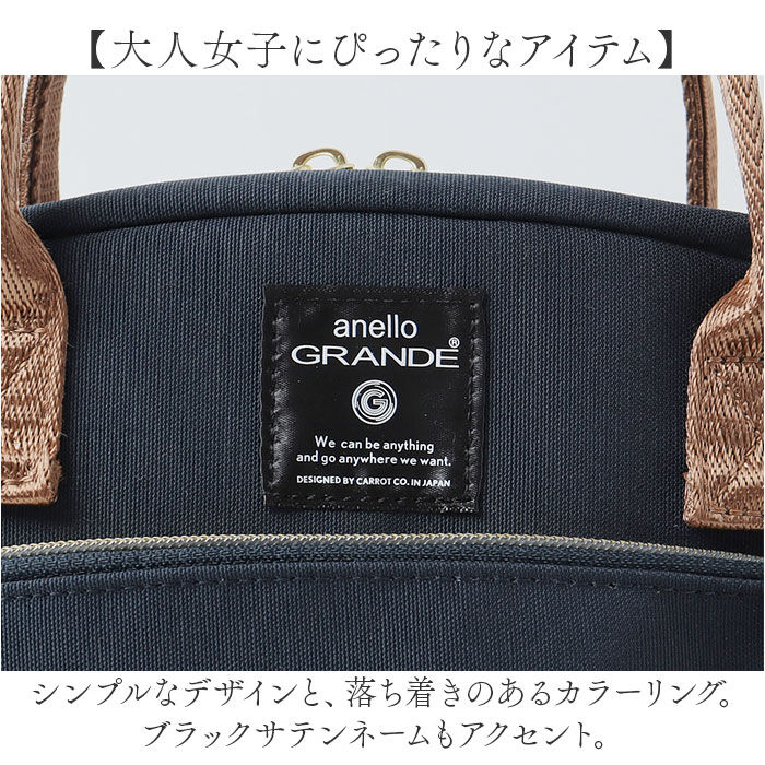 BACKYARD FAMILY「アネロ ショルダーバッグ ミニボストン 通販 ミニボストンバッグ 2WAY ミニバッグ」|ボストンバッグ|