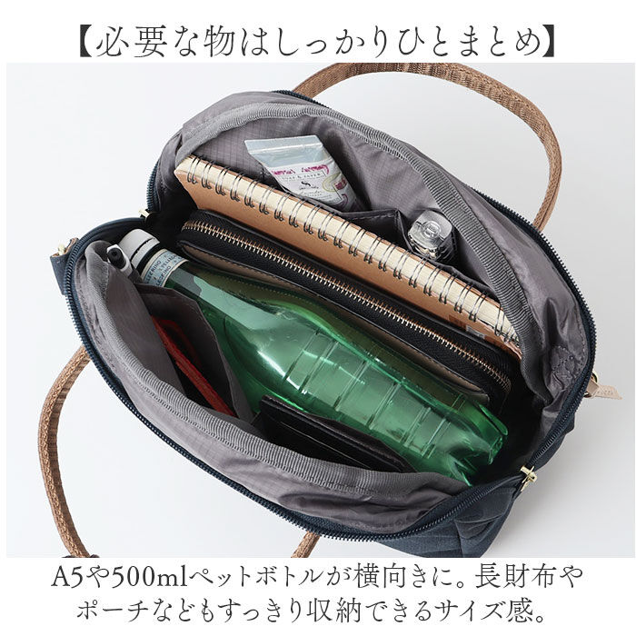 BACKYARD FAMILY「アネロ ショルダーバッグ ミニボストン 通販 ミニボストンバッグ 2WAY ミニバッグ」|ボストンバッグ|