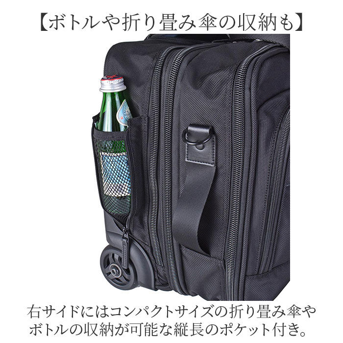 BACKYARD FAMILY「横型 ビジネスキャリー 通販 ビジネスバッグ キャリーバッグ キャリーケース ブリーフケース」|ビジネスバッグ|