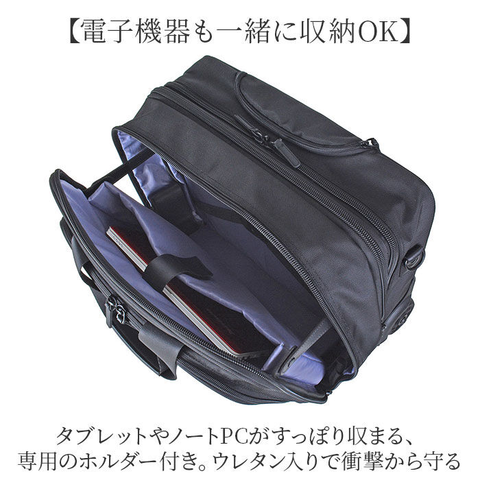 BACKYARD FAMILY「横型 ビジネスキャリー 通販 ビジネスバッグ キャリーバッグ キャリーケース ブリーフケース」|ビジネスバッグ|