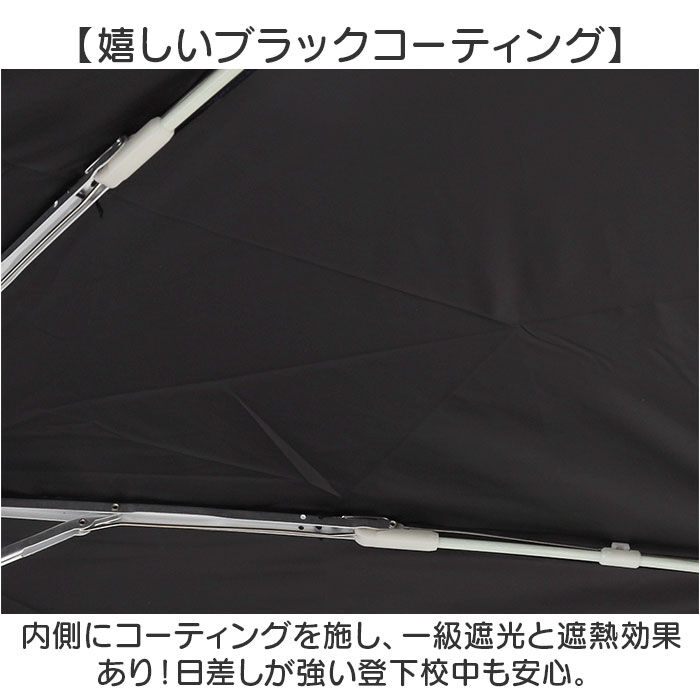 BACKYARD FAMILY「折りたたみ傘 キッズ 通販 折り畳み傘 子供 折りたたみ 傘 晴雨兼用傘 日傘 兼用 カラビナ付き」|傘|