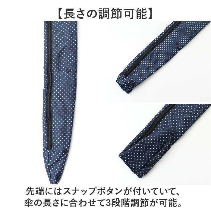BACKYARD FAMILY「傘ケース 吸水 長傘 通販 長傘ケース 傘 カバー 傘ホルダー 車 傘カバー 長傘ホルダー」|その他|