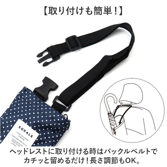 BACKYARD FAMILY「傘ケース 吸水 長傘 通販 長傘ケース 傘 カバー 傘ホルダー 車 傘カバー 長傘ホルダー」|その他|
